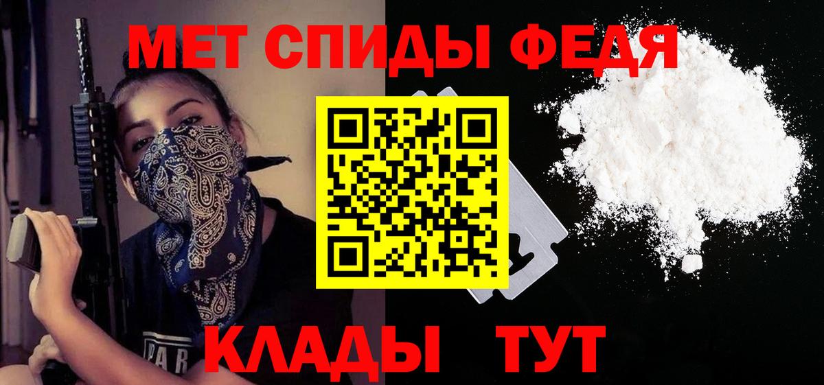 Amphetamine VHQ Полысаево