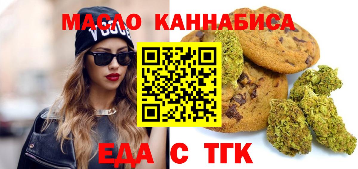 Полысаево  Canna-Cookies марихуана  Вход с VPN 