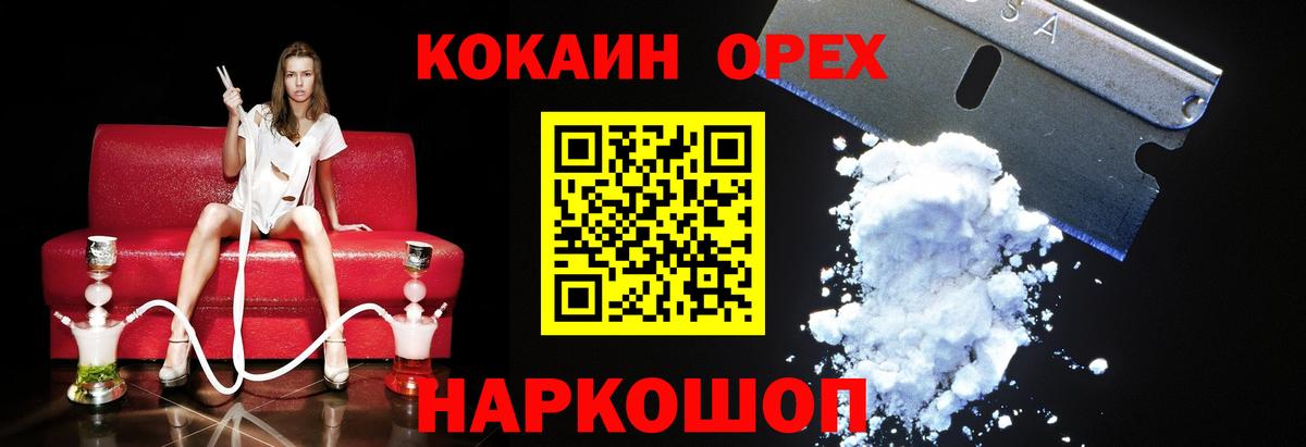 ГАШ  МАРИХУАНА  МАРИХУАНА  МЕФ кристаллы  Вход с VPN  Полысаево  Гашиш 