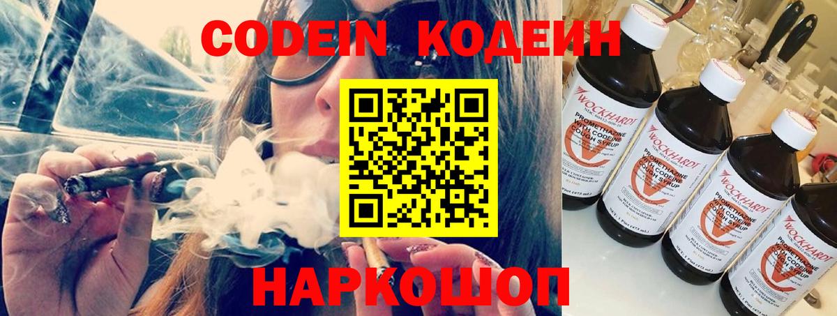 Метадон Полысаево