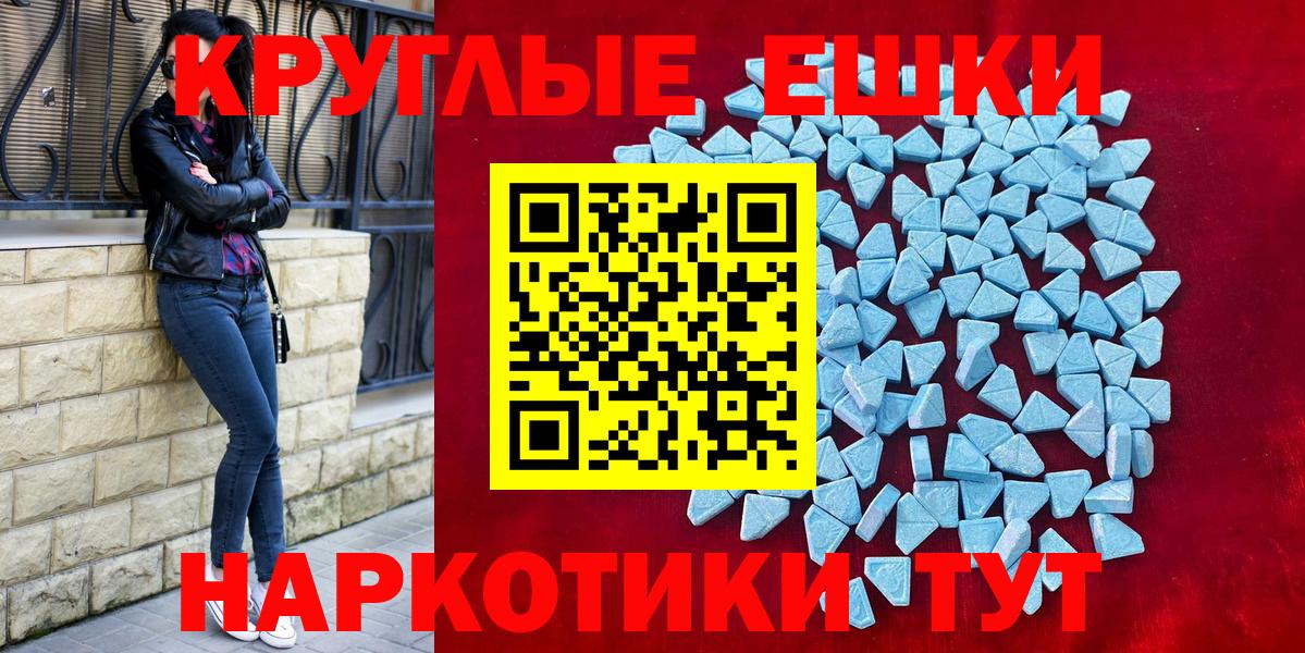 Экстази mix  Вход с VPN  Экстази 280 MDMA  Полысаево 