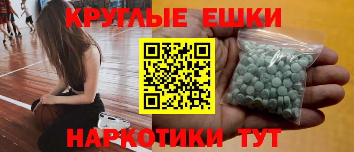 Ecstasy Philipp Plein Полысаево