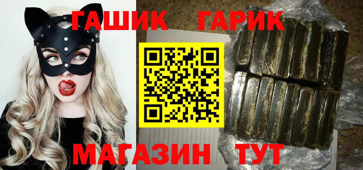 Гашиш Premium Полысаево