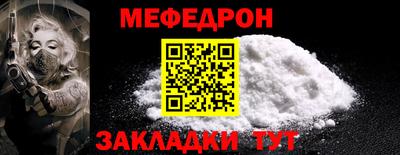 прущие грибы Пенза