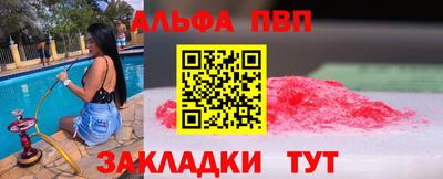 дживик Партизанск