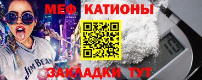 прущие грибы Пенза