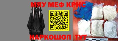 прущие грибы Пенза