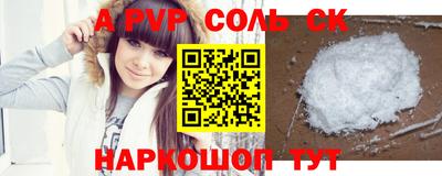 прущие грибы Пенза
