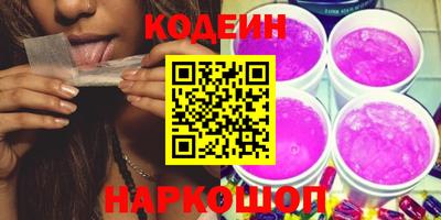 прущие грибы Пенза