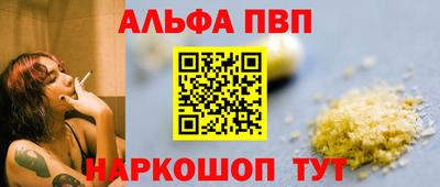 прущие грибы Пенза