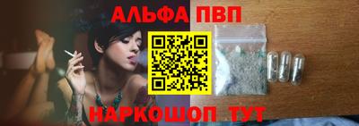 прущие грибы Пенза