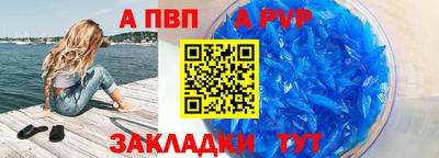 винт Первоуральск