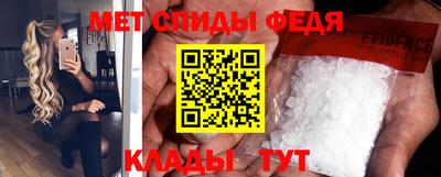 дживик Партизанск