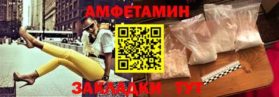 дживик Партизанск