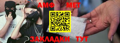 прущие грибы Пенза