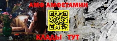 прущие грибы Пенза