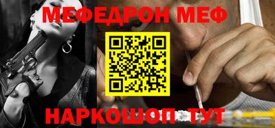 дживик Партизанск