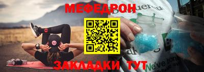 прущие грибы Пенза