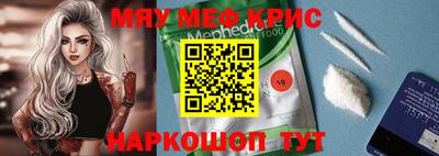 дживик Партизанск