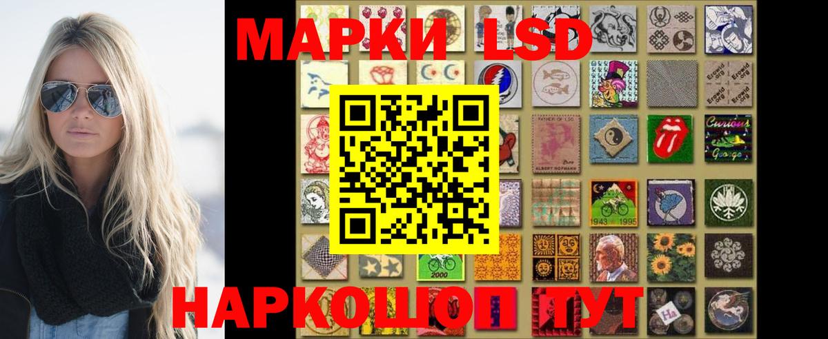 Полысаево  LSD-25 экстази  Вход с VPN  LSD-25 экстази кислота 
