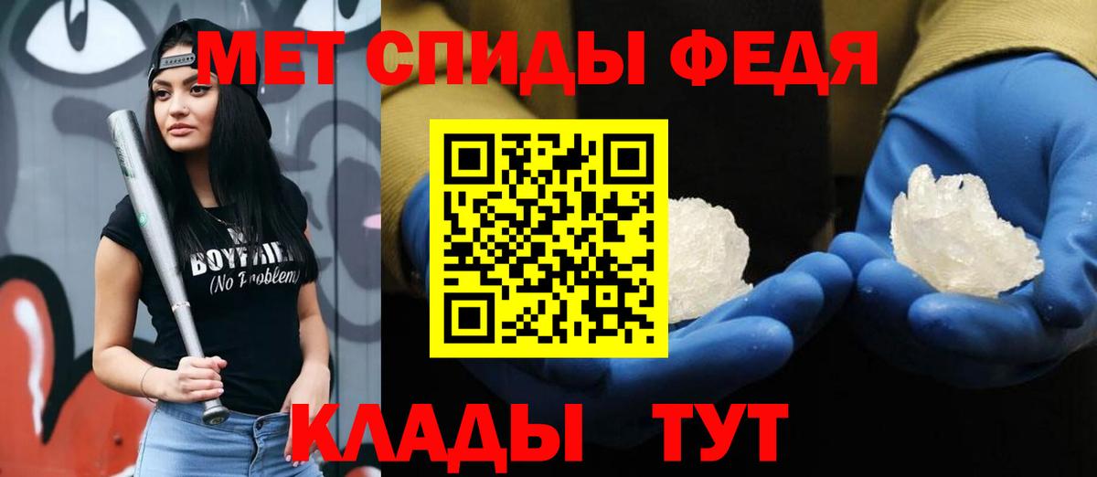 Метамфетамин винт Полысаево