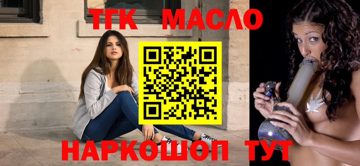 Полысаево  ТГК Wax  закладки  Вход с VPN 