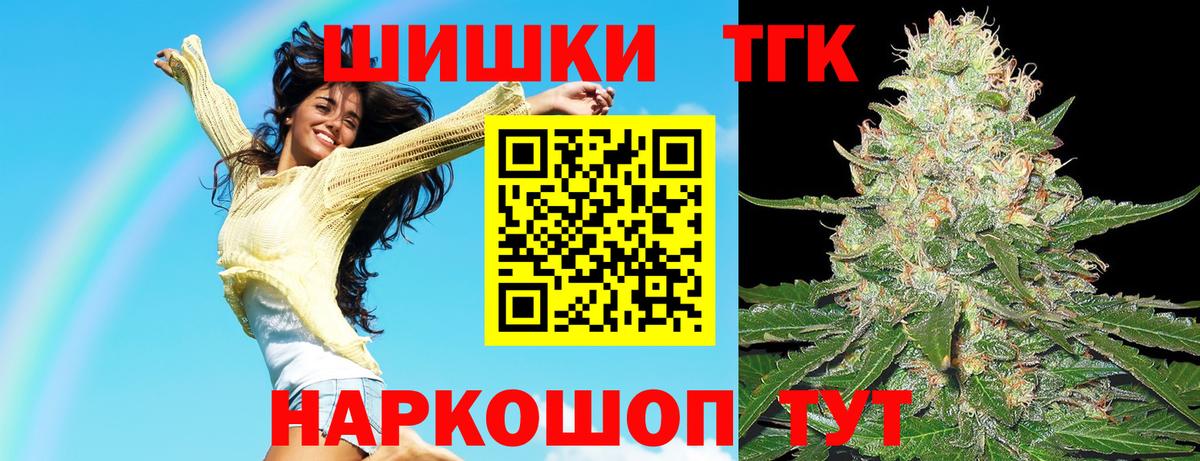Каннабис сатива  Бошки марихуана VHQ  Марихуана Ganja  МАРИХУАНА марихуана  Вход с VPN  Полысаево 