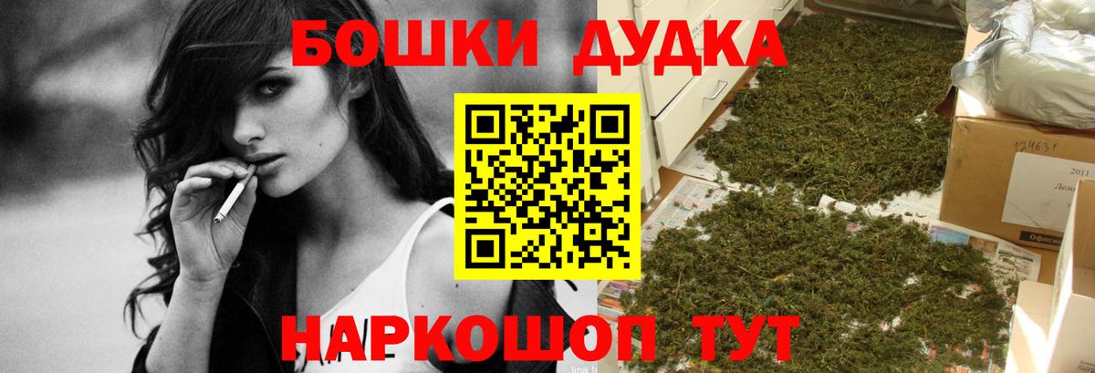 МАРИХУАНА планчик Полысаево